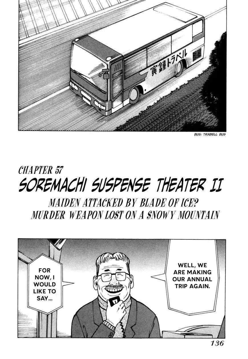 Soredemo Machi wa Mawatteiru Chapter 57 4